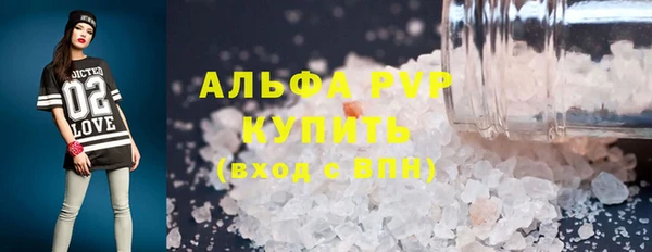 COCAINE Богородицк