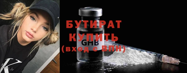 COCAINE Богородицк