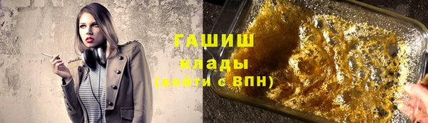 COCAINE Богородицк