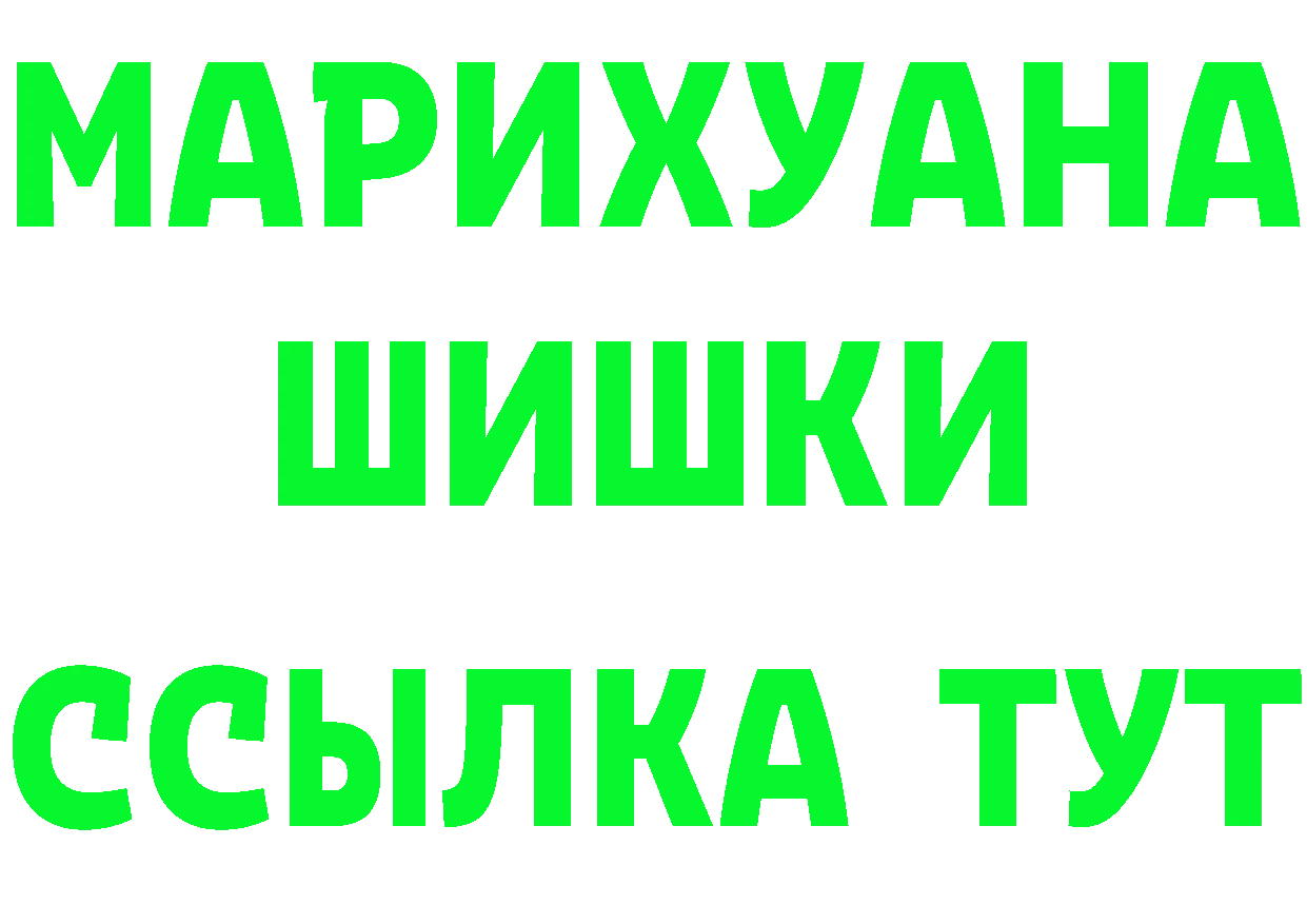 БУТИРАТ оксибутират онион это OMG Горбатов